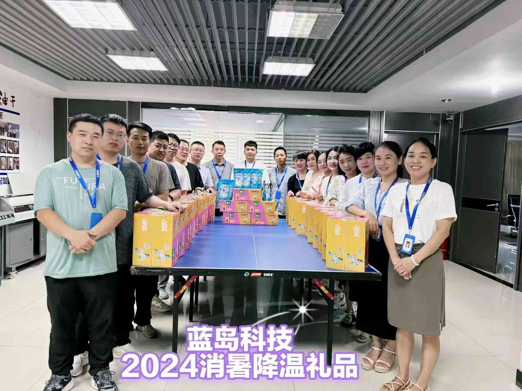 2024���{�u�Ƽ�������(d��ng)